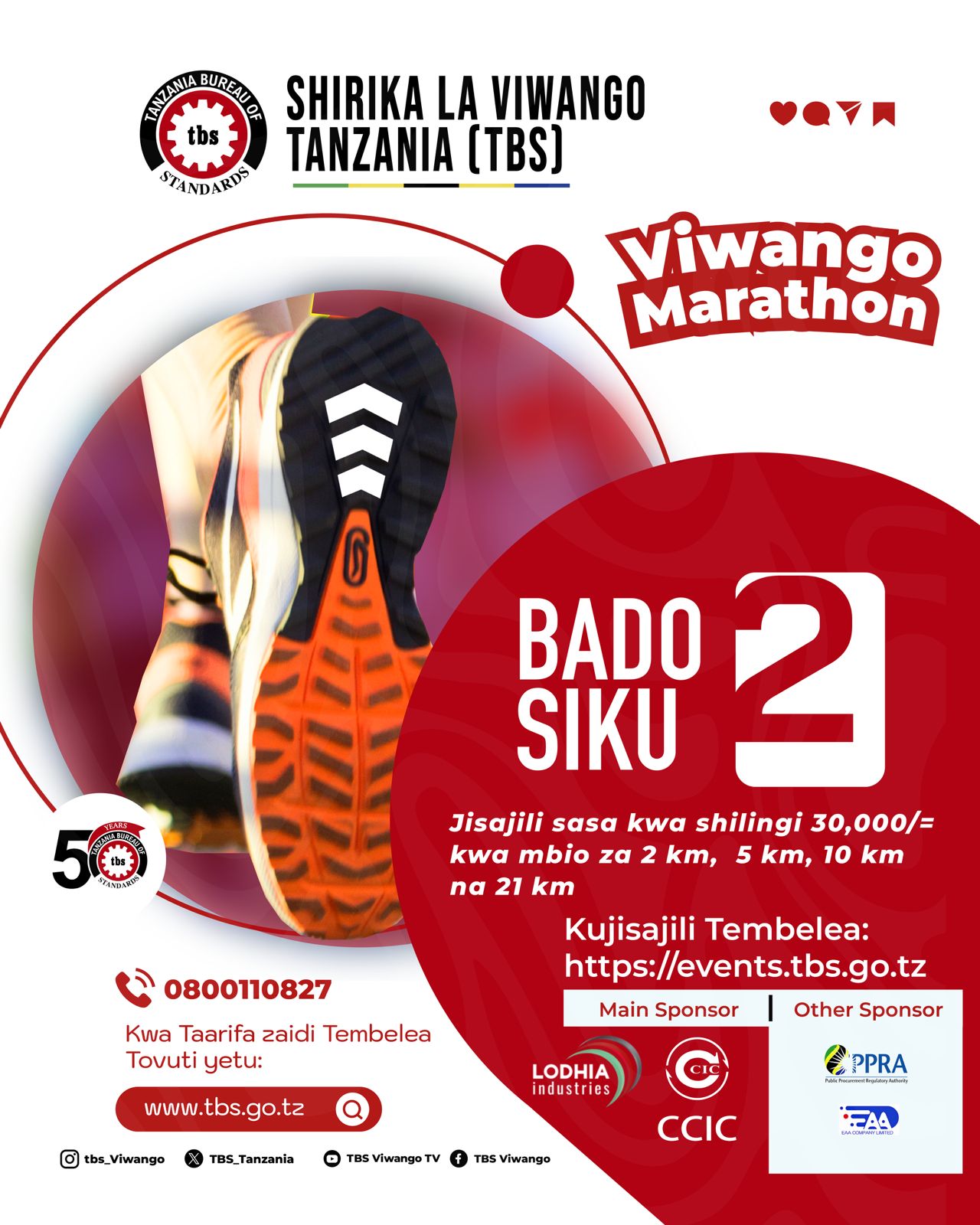 TBS Events